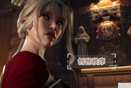 创世秩序全息投影